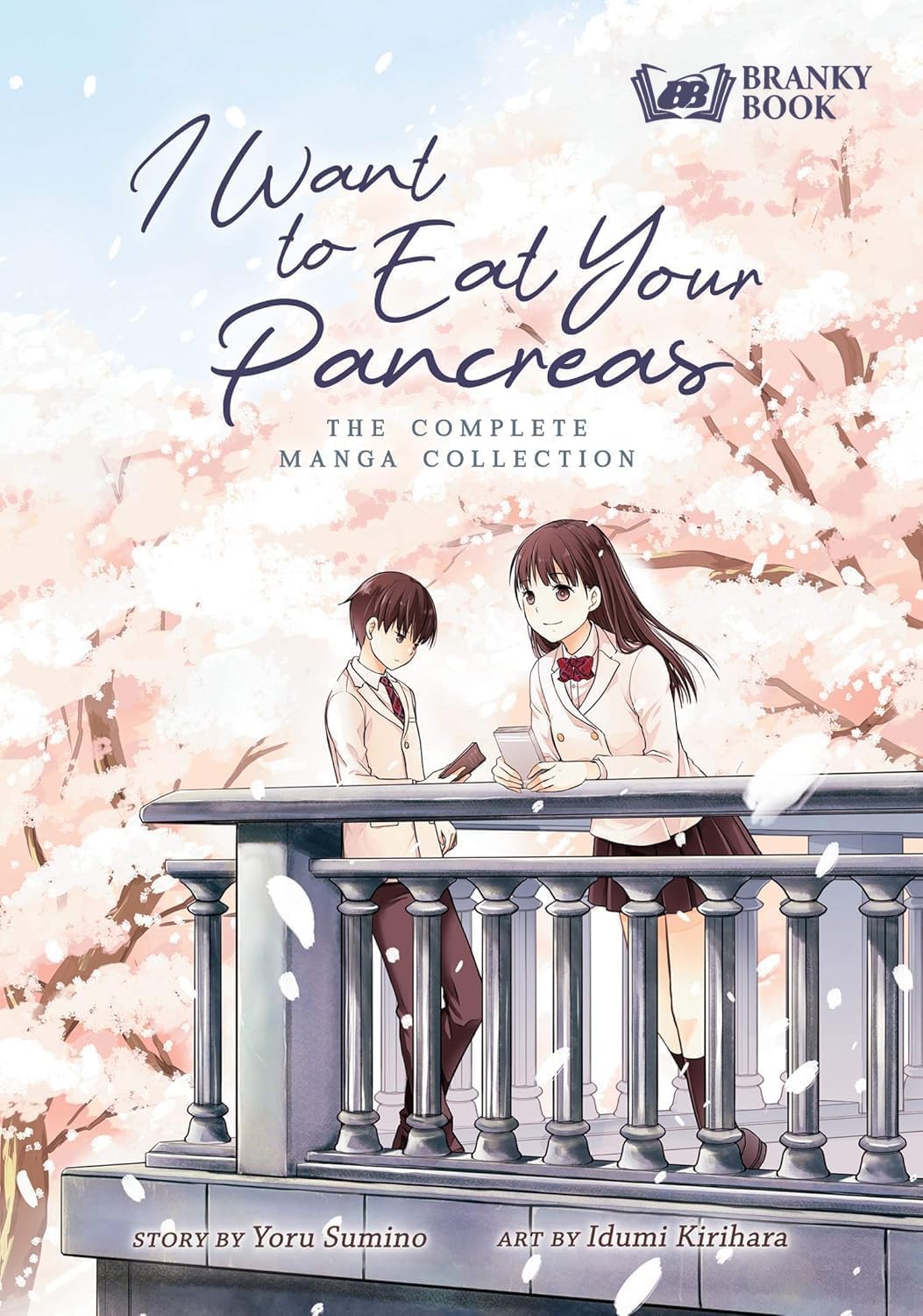 I WANT TO EAT YOUR PANCREAS By YORU SUMINO