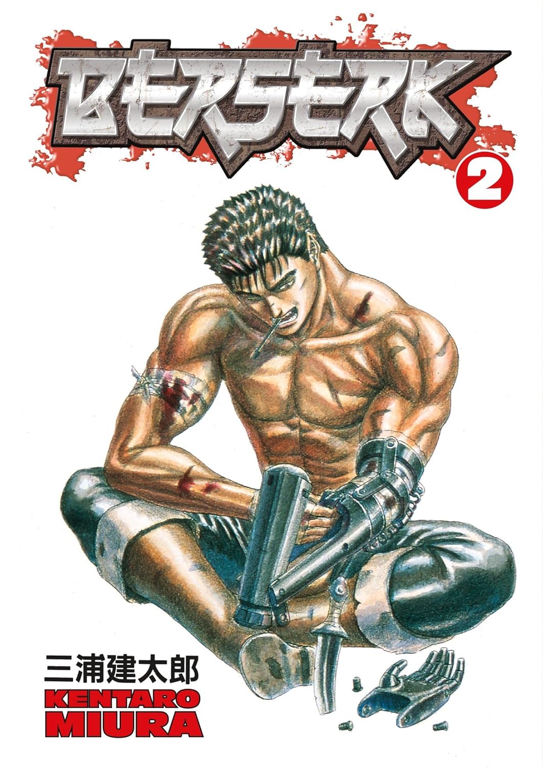 Berserk Volume 2 By: Kentaro Miura