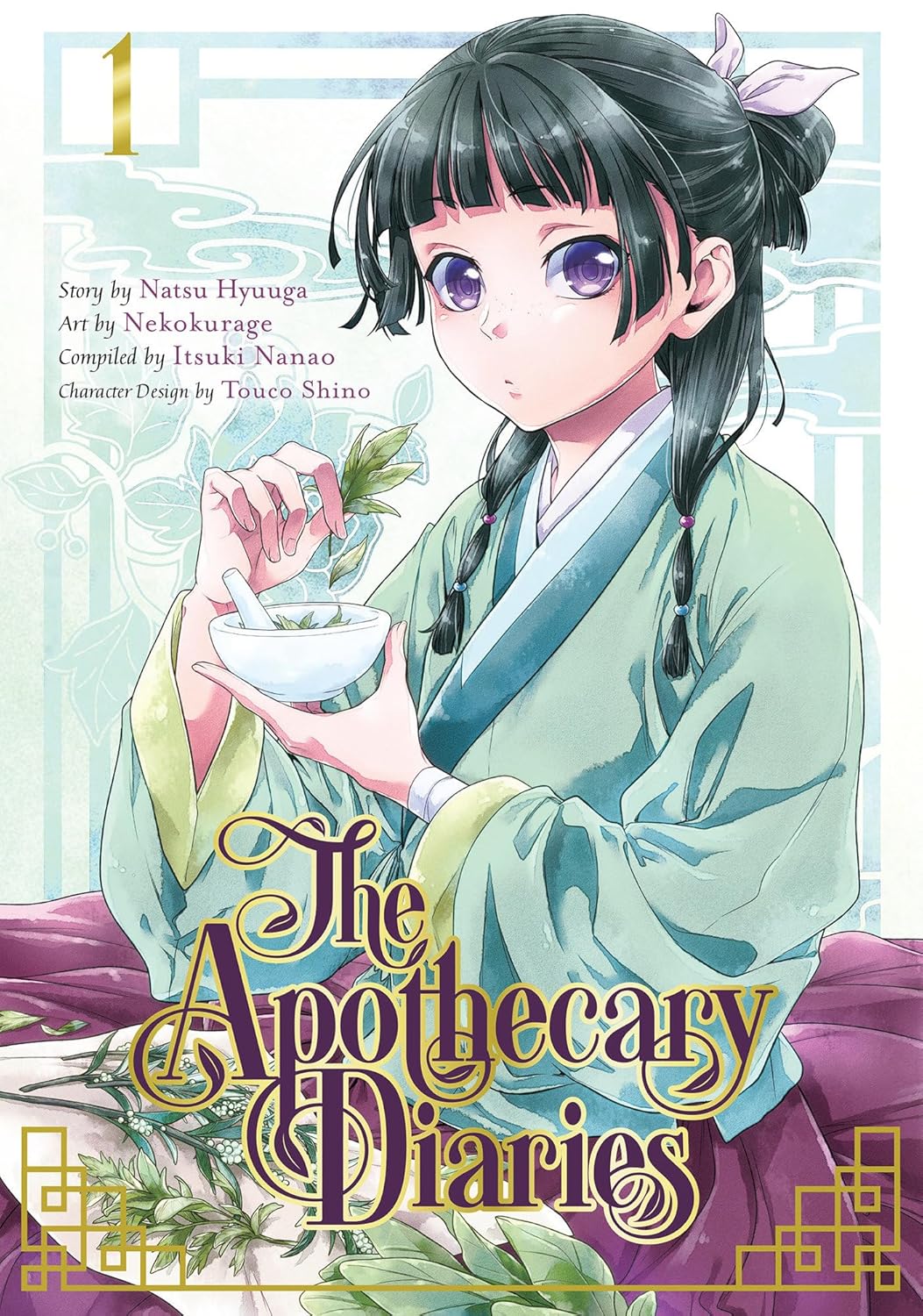 The Apothecary Diaries vol 1 (Manga)