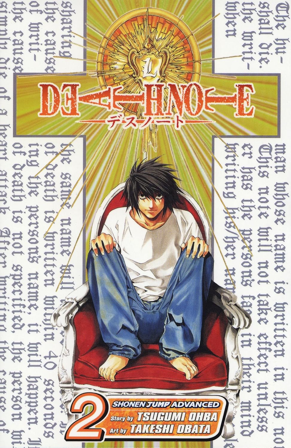 Death Note, Vol. 2 : Boredome