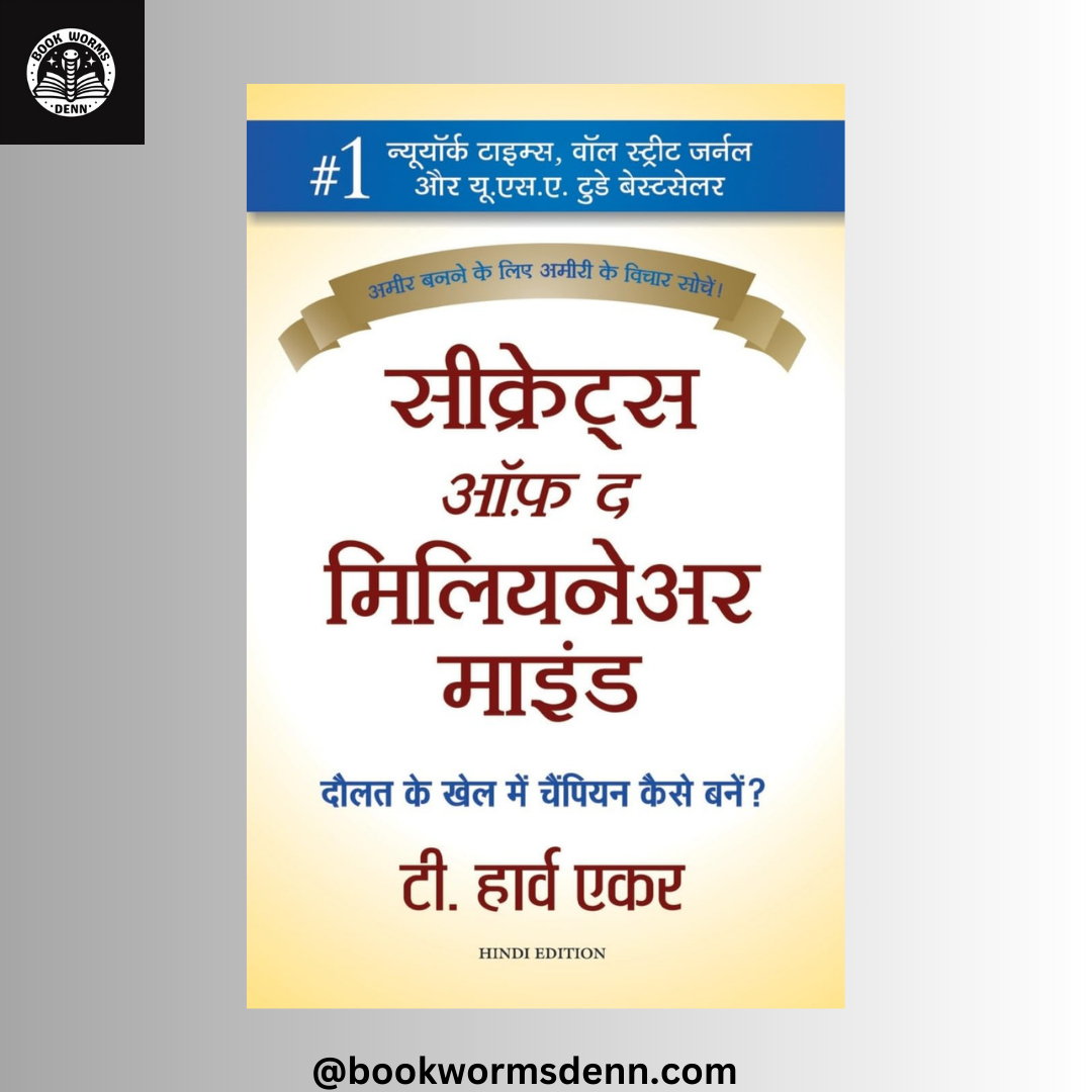 CSECRETS OF THE MILLIONAIRE (Hindi) by T. HARV EKER