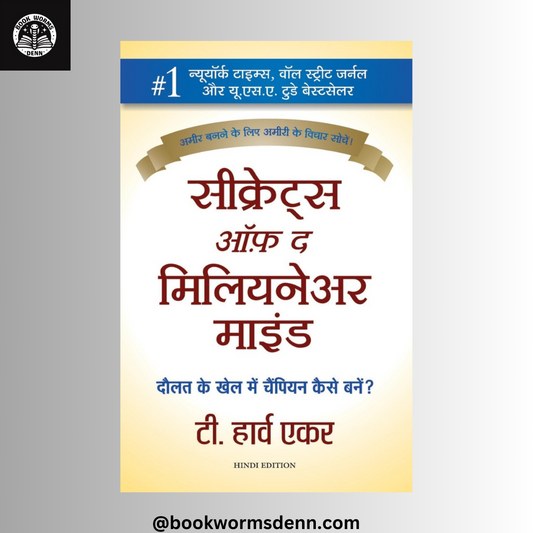CSECRETS OF THE MILLIONAIRE (Hindi) by T. HARV EKER