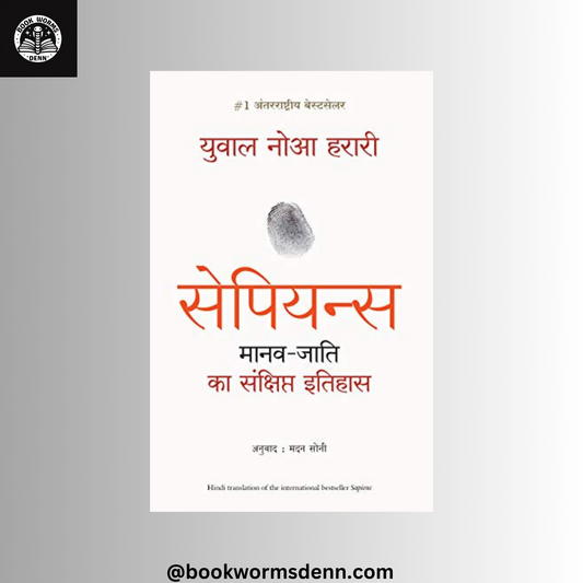 SAPIENS: A BRIEF HISTORY OF HUMANKIND(Hindi) by YUVAL NOAH HARARI