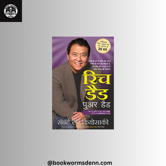 RICH DAD POOR DAD - 20TH ANNIVERSARY EDITION - (HINDI) (PAPERBACK)