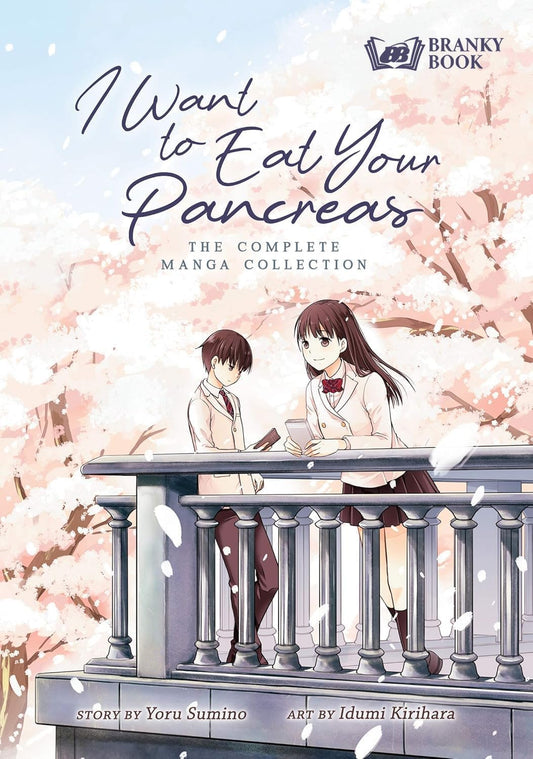 I WANT TO EAT YOUR PANCREAS By YORU SUMINO