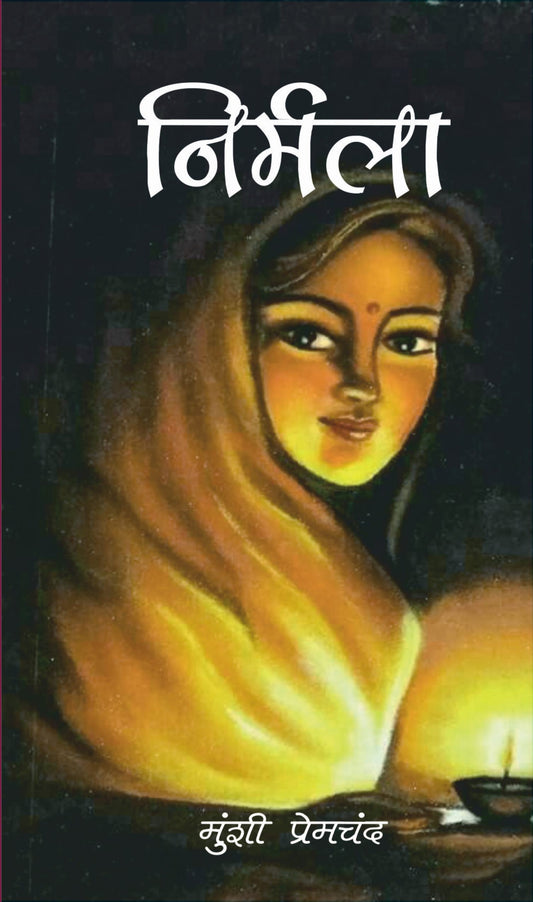 Nirmala BY Munshi Premchand