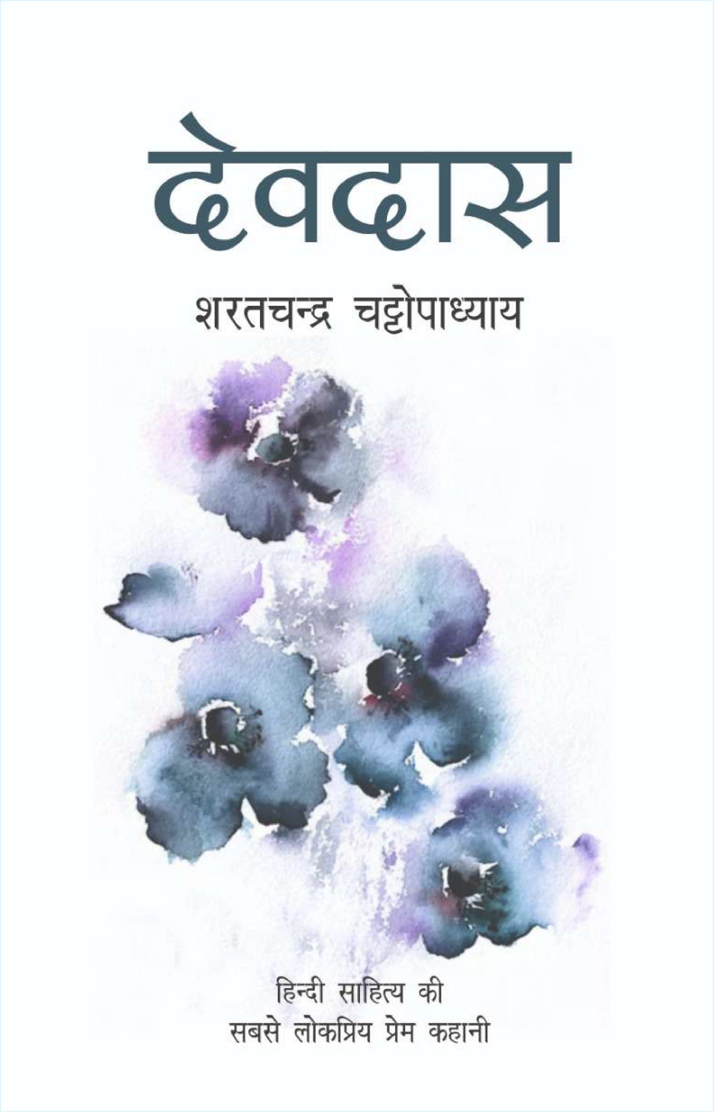 Devdas (Hindi)