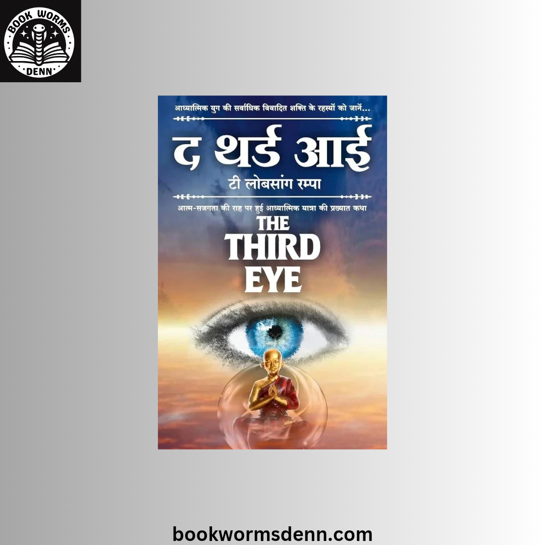 The Third Eye  by Dr. T. Lobsang Rampa (HINDI)