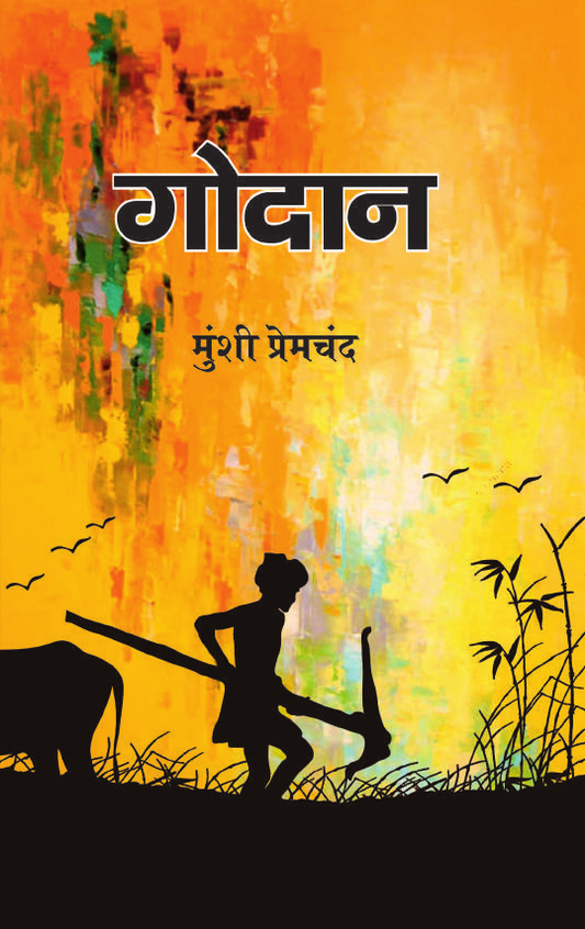 THE GODAN By MUNSHI PREMCHAND